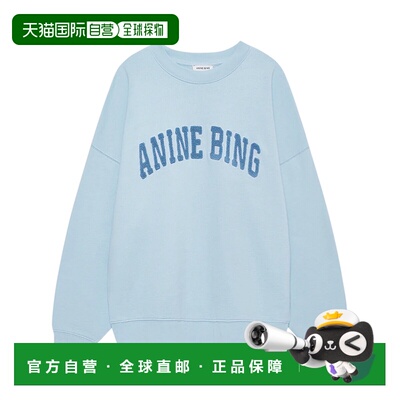 香港直邮Anine Bing 男士针织衫 A0812063BEL41PALEBLUE SS2026