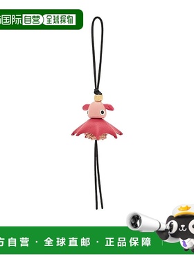 香港直邮Loewe Puzz吊饰 C621232XNM钥匙扣挂绳