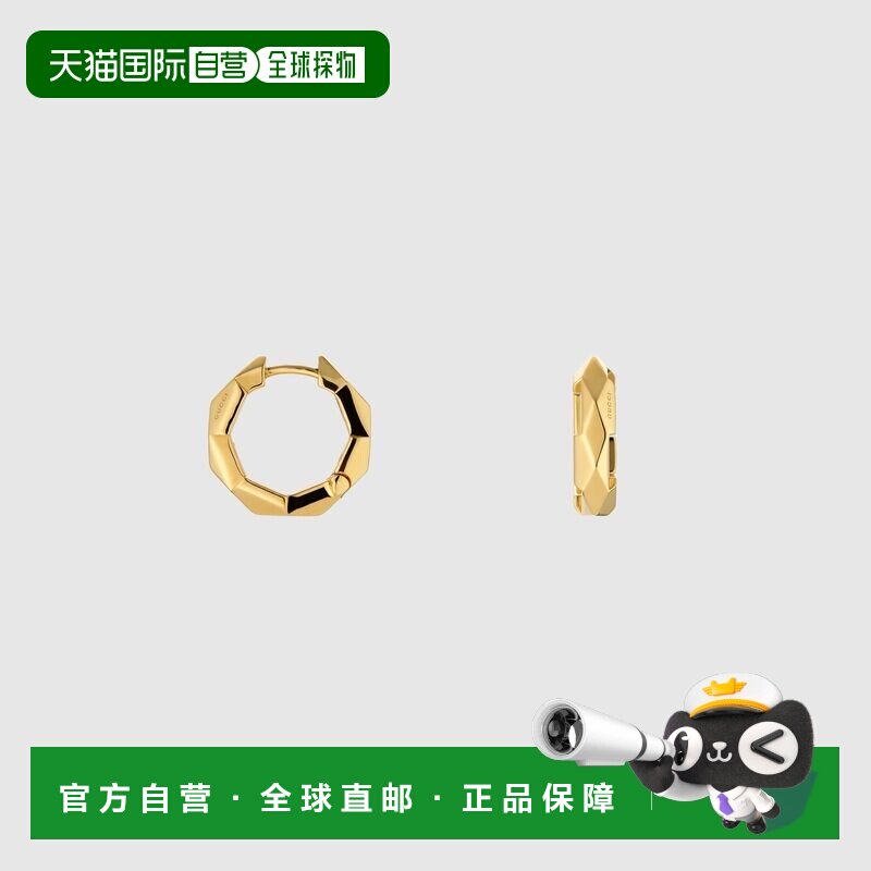 自营欧洲直邮Gucci古驰Link to Love系列女士18k 黄金镶钉耳环
