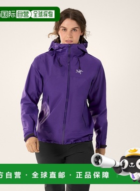 欧洲直邮Arc'teryx BETA SL JACKET 女装始祖鸟户外夹克