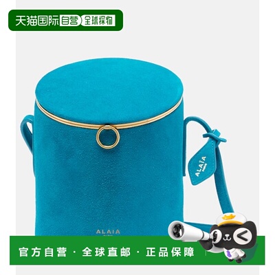 1h可退 香港直邮Alaia 女士 La Canette 小号绒面革水桶包