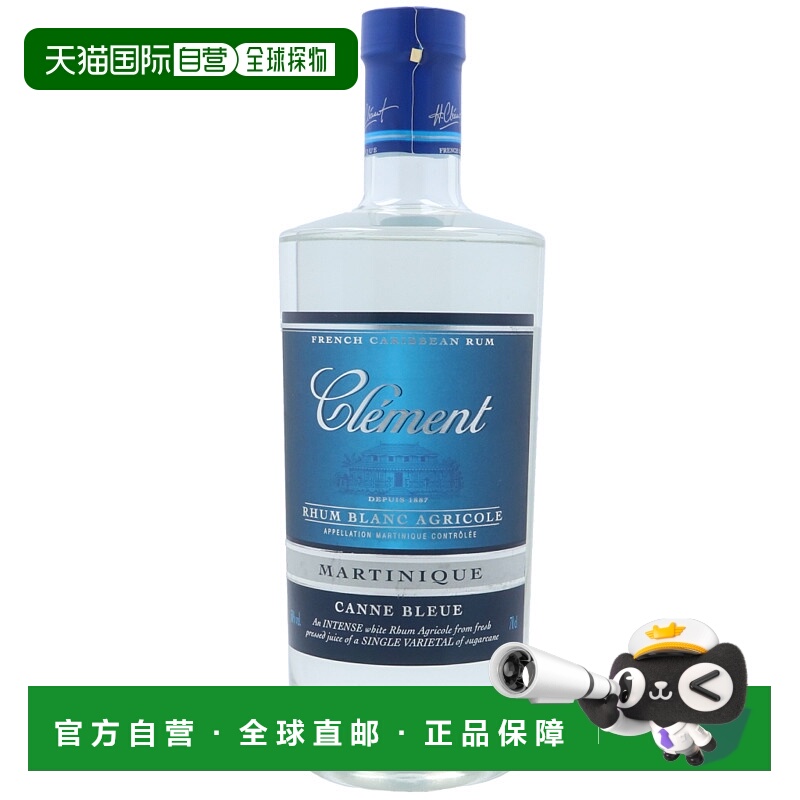 欧洲直邮Clement克莱门特戛纳蓝调朗姆酒50%700ml香味芬芳馥郁
