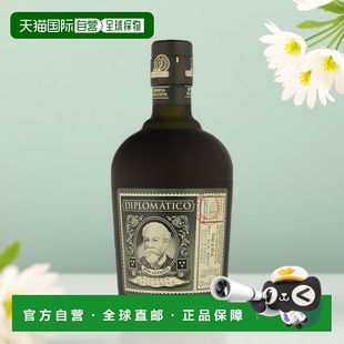 欧洲直邮 Diplomático外交官珍藏朗姆酒进口洋酒 40% 700ml