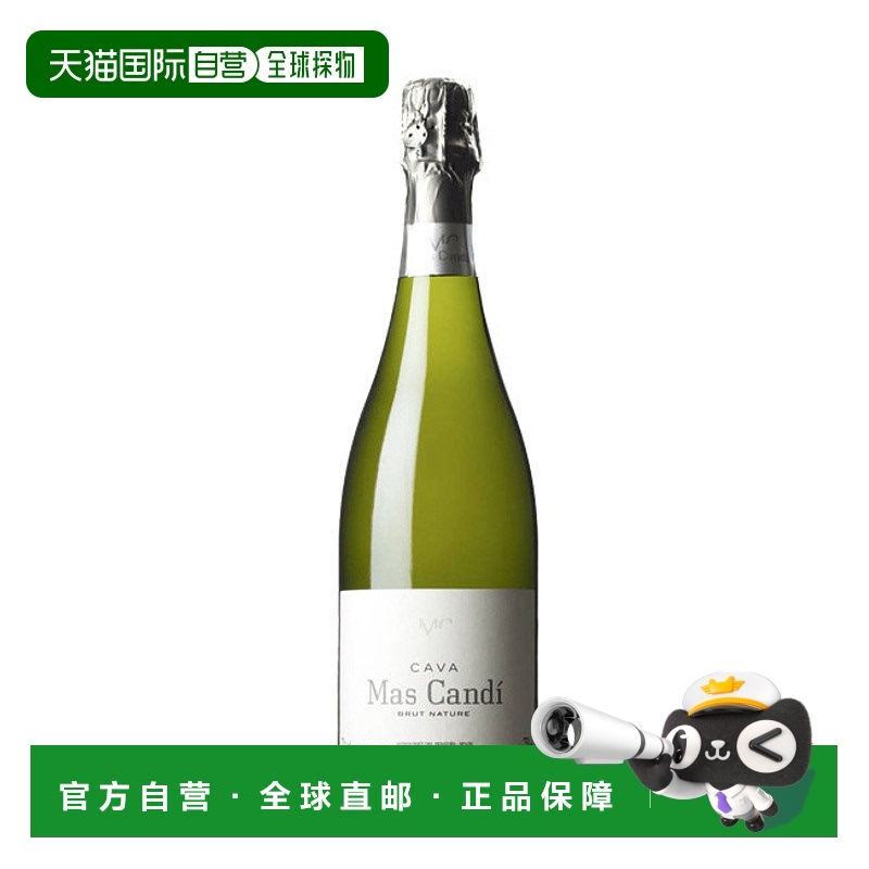 西班牙直邮马斯 坎迪 - 玛斯 坎迪干纯自然香槟 / Mas Candí - M