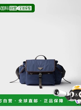 1h可退 欧洲直邮PRADA 普拉达 26春夏 2VD081_2DW3_F0D57_V_OOO