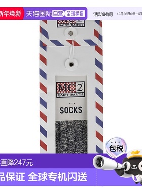 欧洲直邮mc2 saint barth 男士 袜子中筒袜
