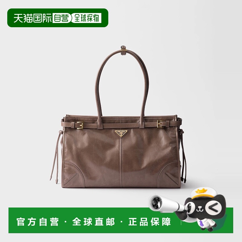 1h可退 欧洲直邮PRADA 普拉达 25秋冬 1BA433_2CYR_F03AN_V_MOO