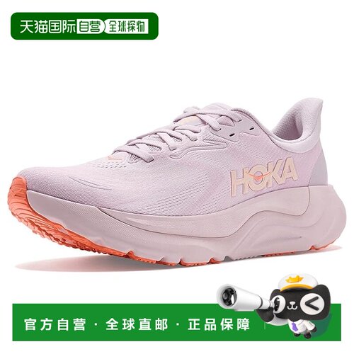 美国直邮HokaOneOne/Arahi 8女士跑鞋 【付后1h可退】