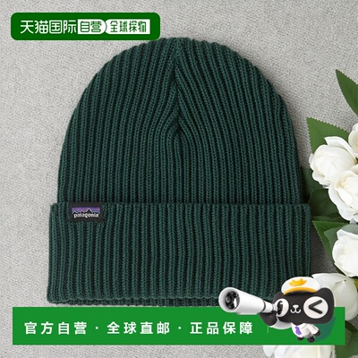 自营欧洲直邮PATAGONIA Fisherman's卷边针织帽毛线帽