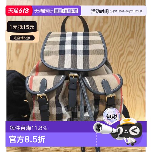 欧洲直邮Burberry博柏利品牌徽标经典双肩包书包