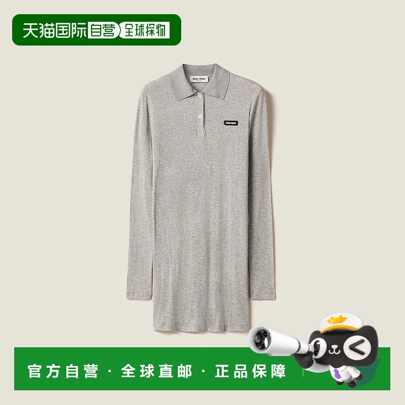 1h可退 欧洲直邮MIU MIU 缪缪 25春夏 MJA891_133O_F0031_S_OOO