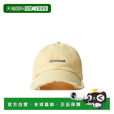 香港直邮Jacquemus La Casquette Artichaut棒球帽 235AC452-5012