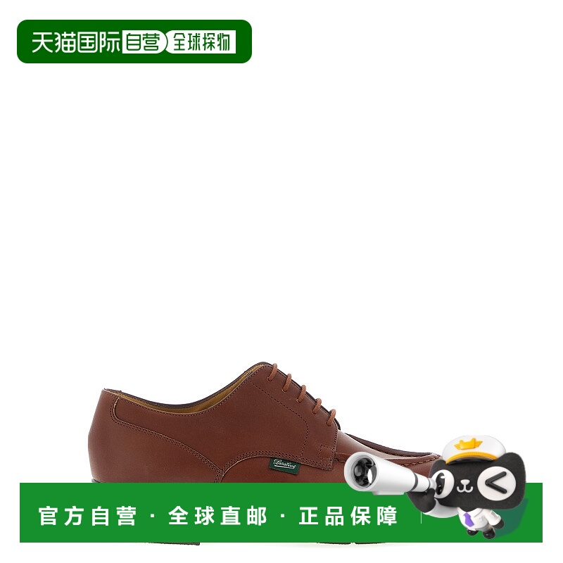1h可退 欧洲直邮paraboot 男士 正装鞋