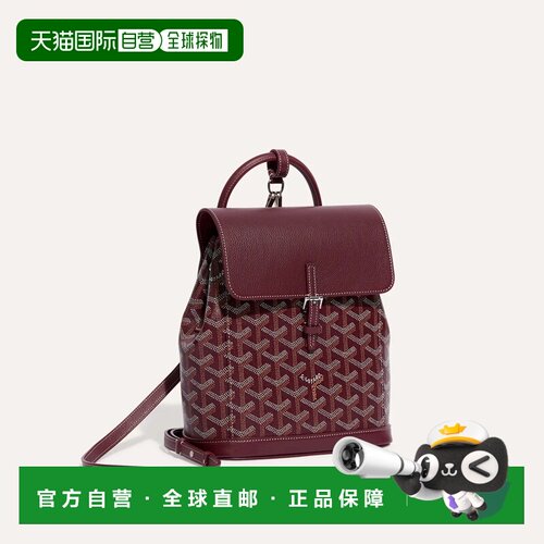 欧洲直邮GOYARD Alpin Mini Backpack 阿尔宾迷你双肩包背包