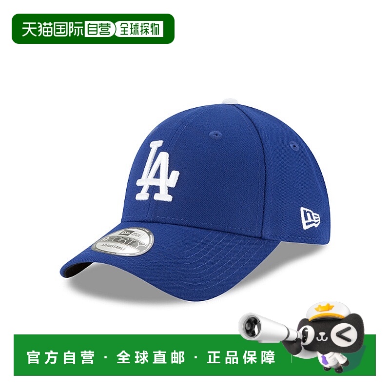 自营欧洲直邮New Era 9FORTY男女通用蓝色鸭舌帽