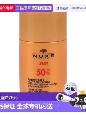 欧洲直邮Nuxe Sun Tanning Oil High Protection SPF50正品