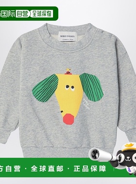香港直邮bobo choses 女童 Happy 小狗灰色卫衣童装 B125AB029COG