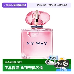 armani阿瑪尼Nectar蜜語女士濃香水90ml 歐洲直郵Giorgio 2024新