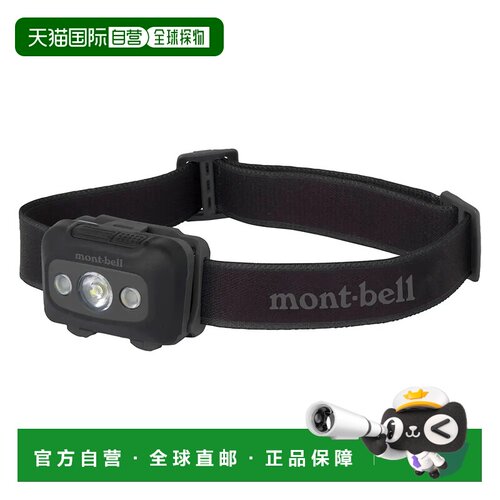 1h可退 香港直邮mont-bell 户外照明 1134204BK CO 黑色 Multi Po