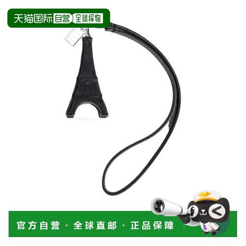 香港直邮MAISON MARGIELA 男士钥匙扣 SA2UA0023P【付后1h可退】