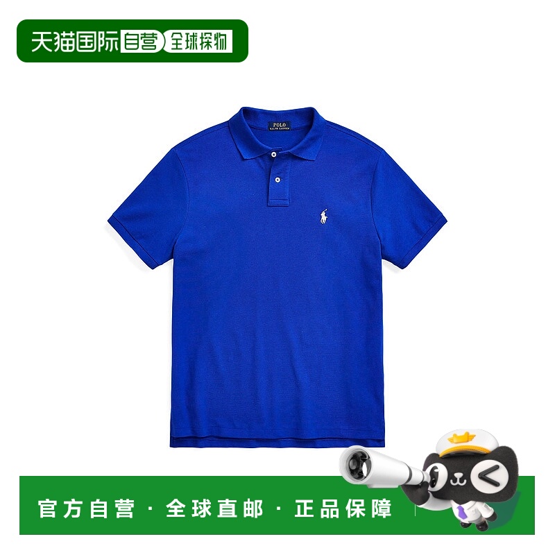 1h可退 香港直邮Polo Ralph Lauren Polo 拉夫 劳伦 男士 Polo衫