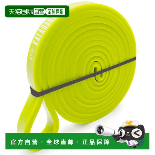 欧洲直邮kalahari 4 wellness 运动健身配件