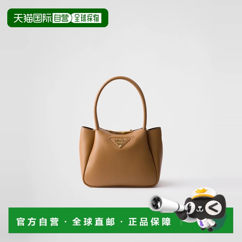 1h可退 欧洲直邮PRADA 普拉达 25秋冬 1BC145_2DKV_F03V8_V_7NM