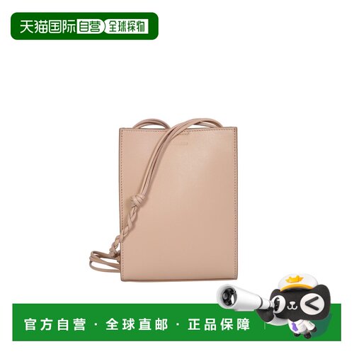 香港直邮JIL SANDER 男士单肩包 J25WG0003P54582【付后1h可退】