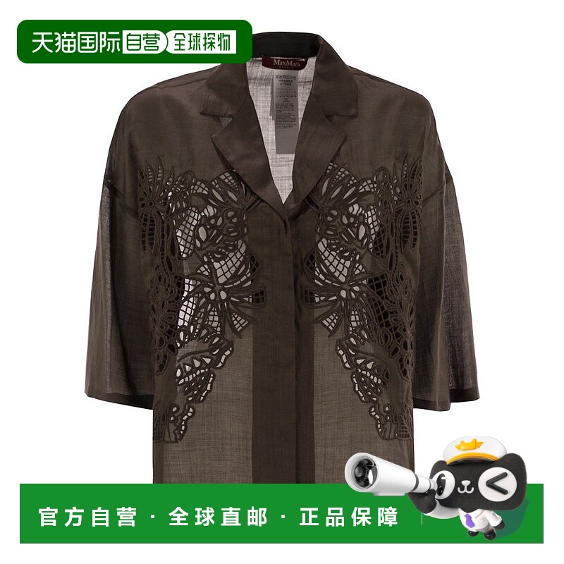 1h可退 香港直邮MaxMara 麦斯玛拉 女士 Studio Legno 刺繡羈扣襯