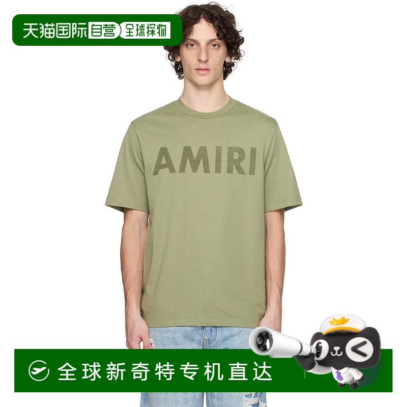 1h可退 香港直邮AMIRI 男士 绿色 Stencil T 恤 AMJYTE1214印花