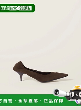 1h可退 欧洲直邮MIU MIU 缪缪 26春夏 5I374E_008_F0003_F_055 女