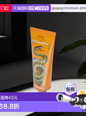 欧洲直邮Buly无氟牙膏75g天然温泉水橙姜丁香清新口气去牙渍正品