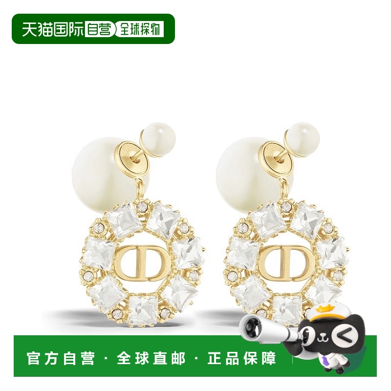 自营1h可退 欧洲直邮Dior 迪奥 Tribales系列女士白色黄铜耳环新