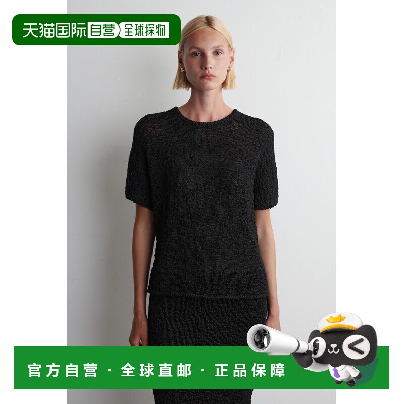 自营欧洲直邮COS 女士镂空纹理针织上衣女装半身裙图片