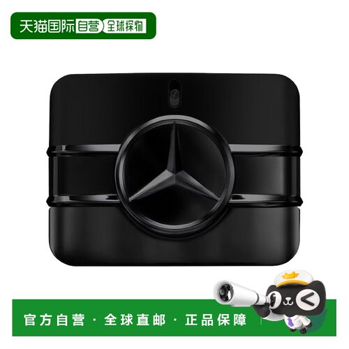 欧洲直邮Mercedes Benz奔驰表明你的力量男士浓香水50-100ml正品