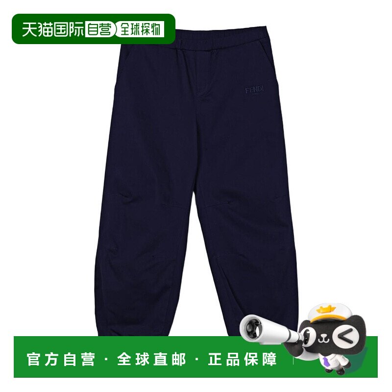 1h可退 香港直邮Fendi 松紧腰运动裤 JMF546AS5Y