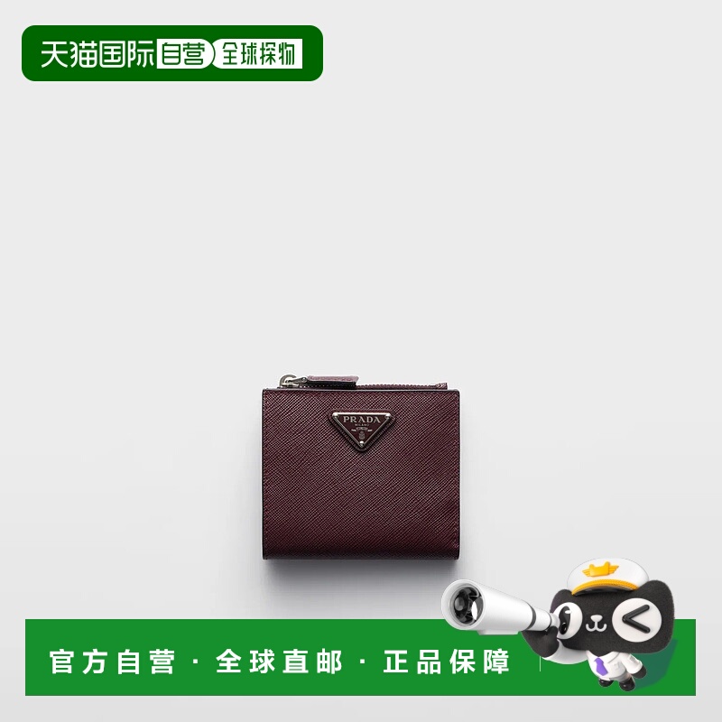 1h可退 欧洲直邮PRADA 普拉达 25秋冬 2ML049_QHH_F0007 男士 钱