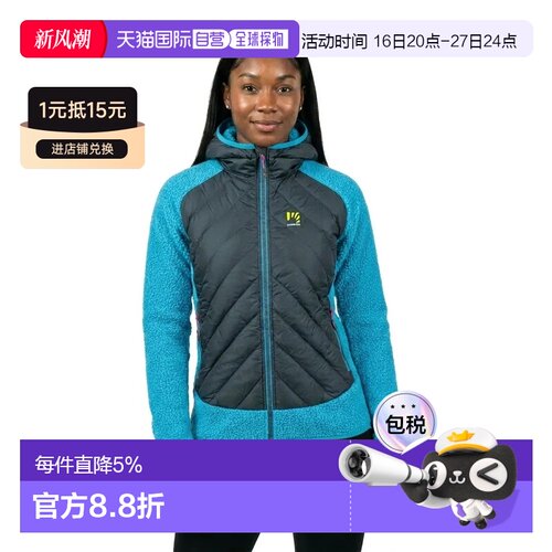 欧洲直邮KARPOS Marmarole 夹克