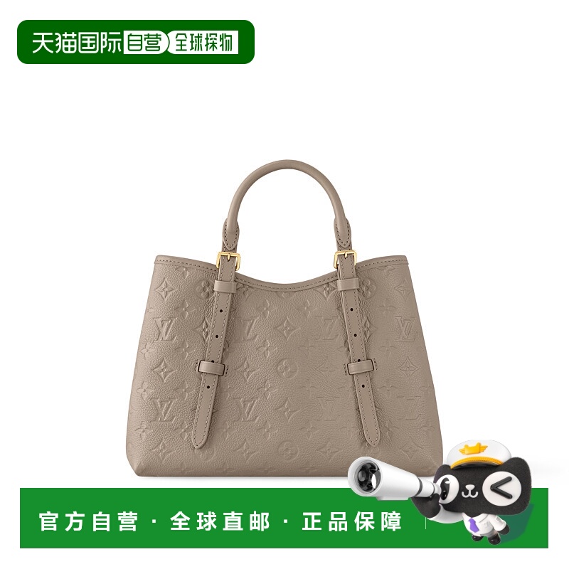 1h可退 欧洲直邮LV/路易威登Babylon Tote 小号包皮包