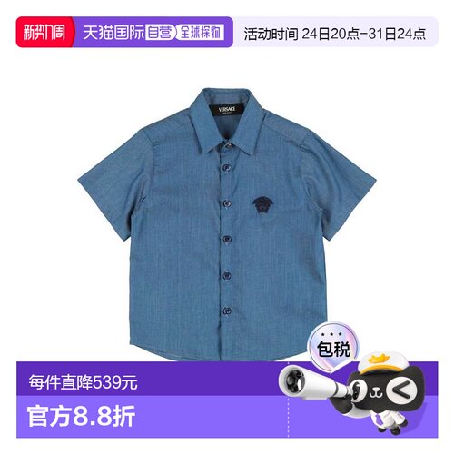 1h可退 香港直邮versace 男童 牛仔布衬衫童装 blue蓝色 舒适时尚