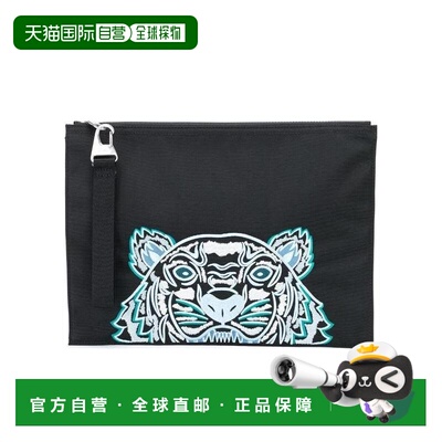 香港直邮KENZO 男士手拿包 FA65PM322F2099F AW20【付后1h可退】