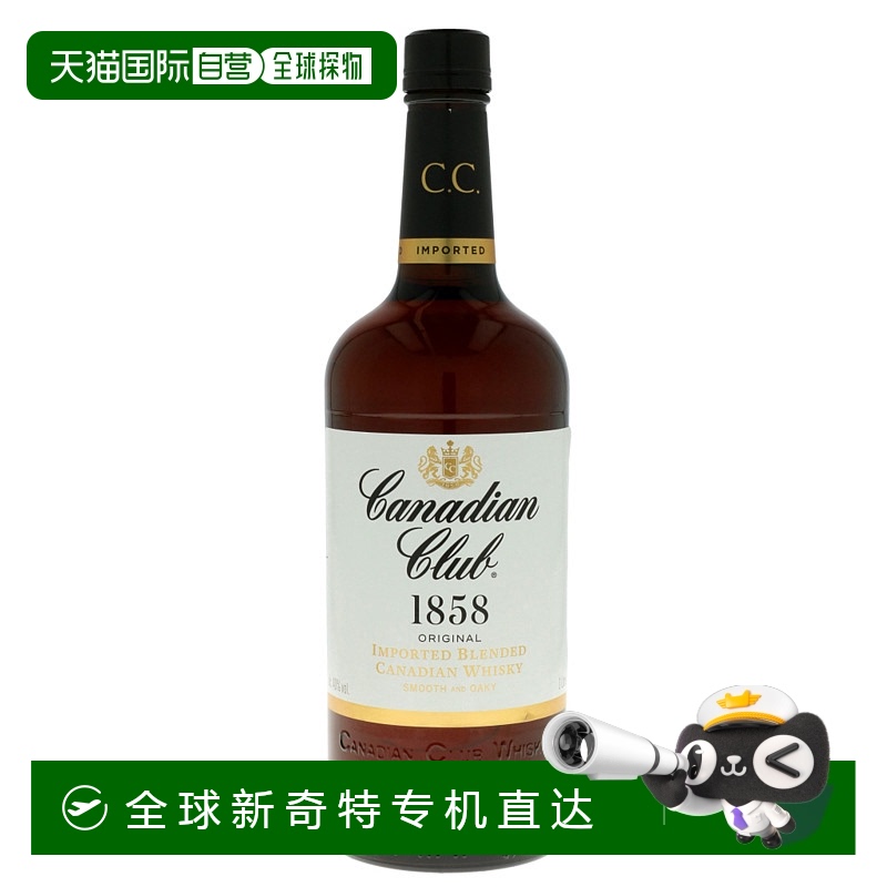 欧洲直邮Canadian Club威士忌40%1000ml绵柔馥郁干冽浓郁醇厚浓香