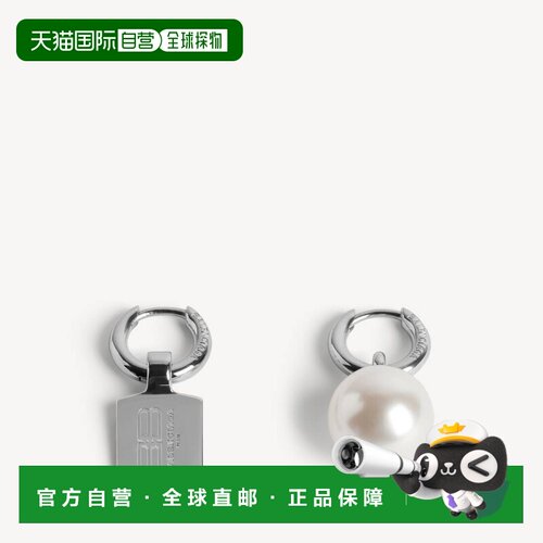 自营欧洲直邮Balenciaga巴黎世家 Malibu Perle女士银色黄铜珍珠
