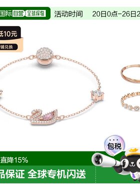 欧洲直邮Swarovski施华洛世奇Remix玫瑰金粉色天鹅磁扣手链