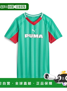 1h可退 美国直邮Puma 彪马 男童 Showtime 2026 凸纹足球T恤(大童