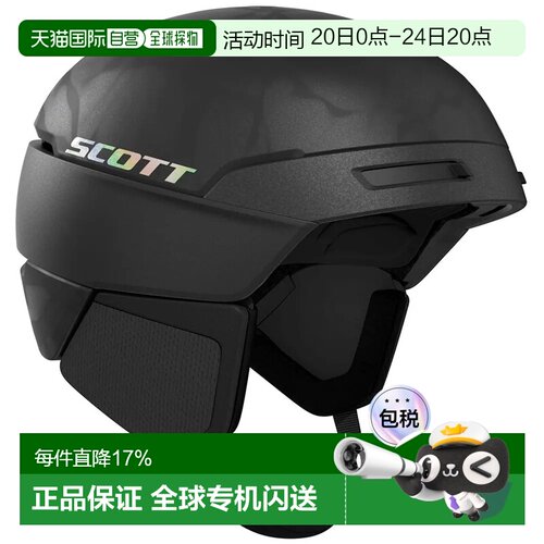 欧洲直邮SCOTT Flow Plus Pro头盔