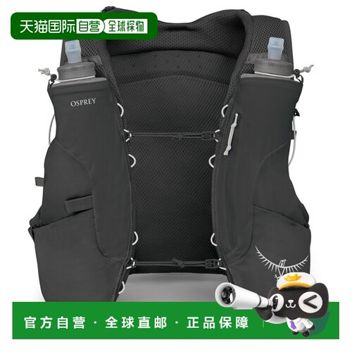 1h可退 欧洲直邮osprey  运动包背包