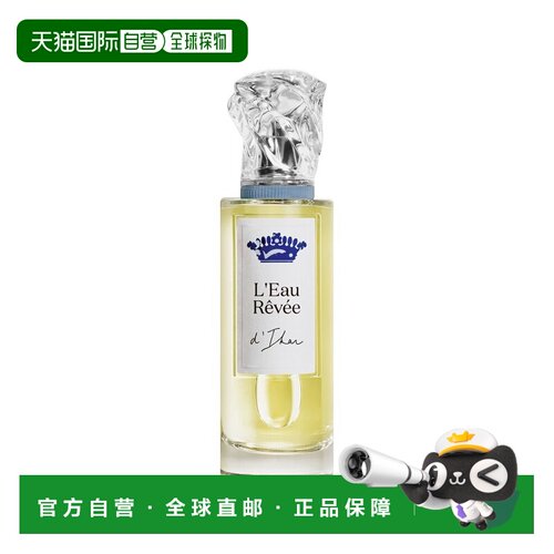 欧洲直邮Sisley希思黎 梦之境系列香水柑橘花香调100ml#IKAR正品