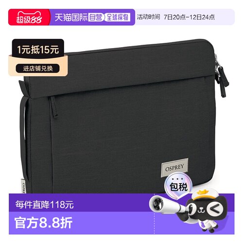 自营欧洲直邮OSPREY Arcane Laptop Sleeve14英寸笔记本电脑包男