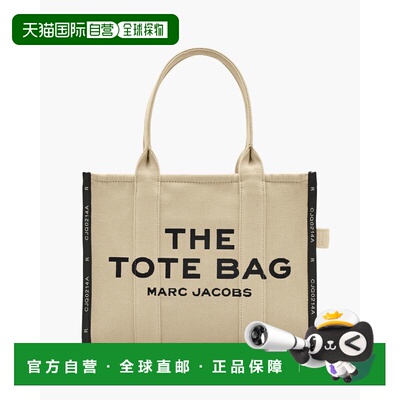 The Jacquard Large Tote Bag - Marc Jacobs 大号提手包旅行包